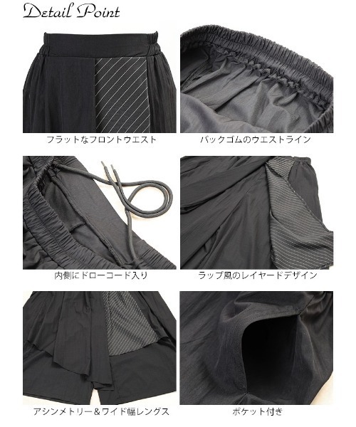 GOLDJAPAN(ゴールドジャパン)の「アシメ異素材レイヤードワイドパンツ【大きいサイズ対応】(その他パンツ・レディース・ブラック・4L~5L/LL~3L)」の14枚目の写真