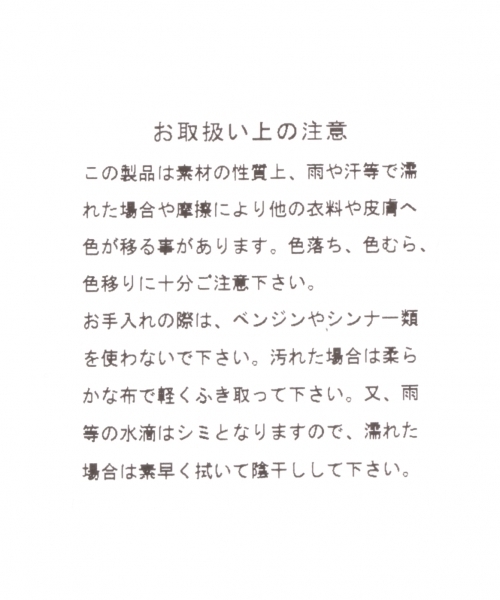 A part by（アパートバイ）の「ベロアBAG 739290 （トートバッグ・レディース・ブラック/ボルドー・FREE）」の8枚目の写真