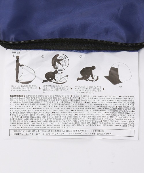 グローバル　キャンプ POPUPテント2020/875982（その他雑貨）｜GLOBAL WORK