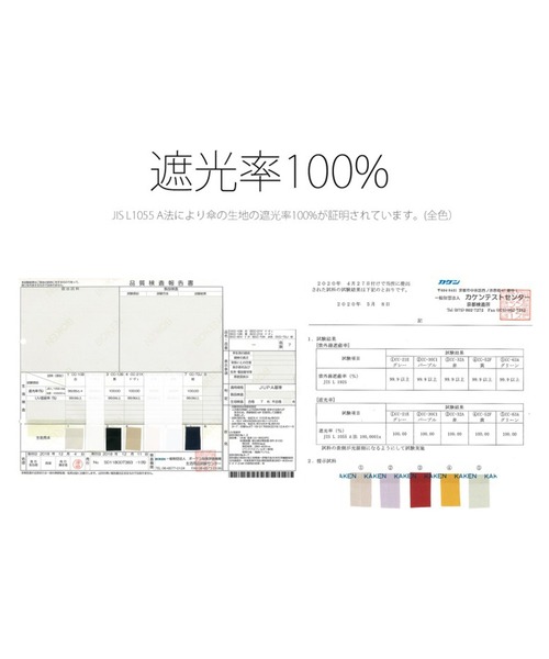 utatane（ウタタネ）の「日傘 完全遮光100％ 晴雨兼用 竹ハンドル55cm大判（長傘・レディース・ブラック/グレー/ネイビー/ベージュ/レッド/ピンク/ブルー/グリーン/マスタード/ラベンダー・FREE）」の20枚目の写真