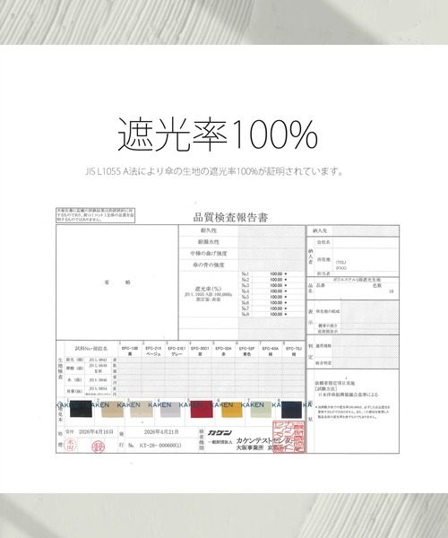 utatane（ウタタネ）の「日傘 完全遮光100％ 長傘55cm大判 無地バンブー タッセル付（長傘・レディース・ブラック/グレー/ネイビー/ベージュ/レッド/ピンク/ブルー/グリーン/マスタード/ラベンダー・FREE）」の12枚目の写真