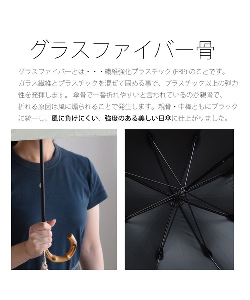 utatane（ウタタネ）の「日傘 完全遮光100％ 長傘55cm大判 無地バンブー タッセル付（長傘・レディース・ブラック/グレー/ネイビー/ベージュ/レッド/ピンク/ブルー/グリーン/マスタード/ラベンダー・FREE）」の16枚目の写真