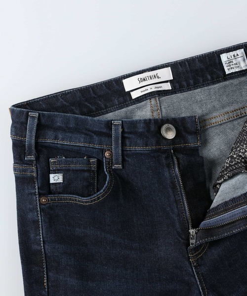 SOMETHING（サムシング）の「【SOMETHING】「LISA」デニムフレアパンツ (フレアシルエット/テンセルストレッチ/脚長効果/カジュアル/きれいめ)（デニムパンツ・レディース・ダークインディゴブルー・29inch/30inch/25inch/26inch/27inch/28inch/31inch）」の7枚目の写真