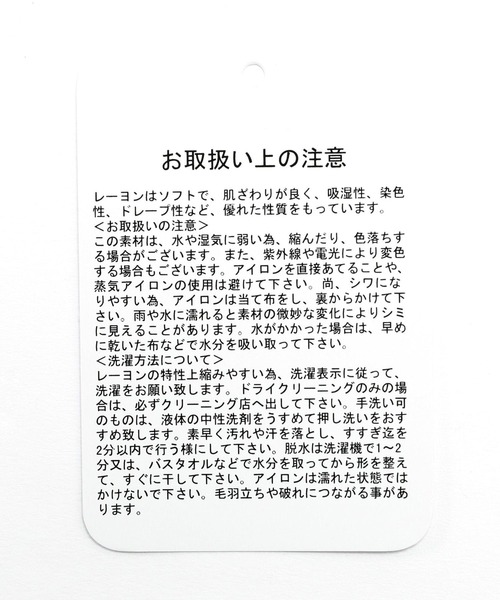 RAGEBLUE(レイジブルー)の「サマーTRストレッチ/チェック柄ワイドパンツ(スラックス・メンズ・グレー/ライトベージュ・MEDIUM/LARGE)」の8枚目の写真