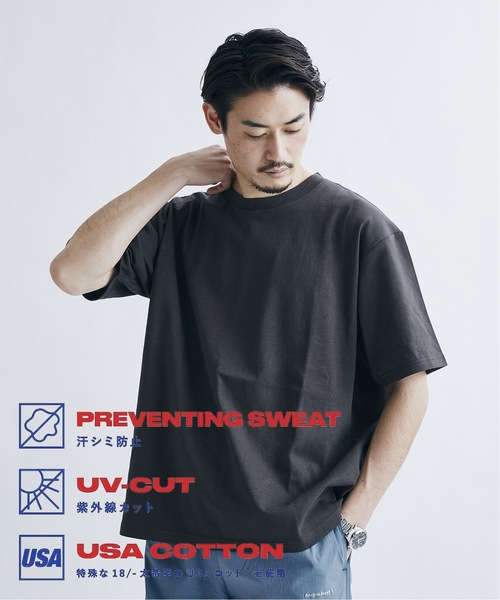 汗染み防止 / UVカット】USAコットン ヘビーウェイト Tシャツ（Tシャツ