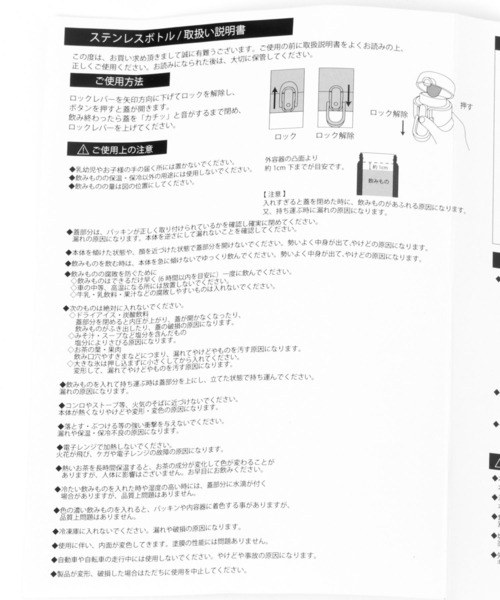 niko and...（ニコアンド）の「【ジュラシック・ワールド】コラボステンレスボトル/容量480ml（グラス/マグカップ/タンブラー・レディース・グレー/オフホワイト・0）」の13枚目の写真