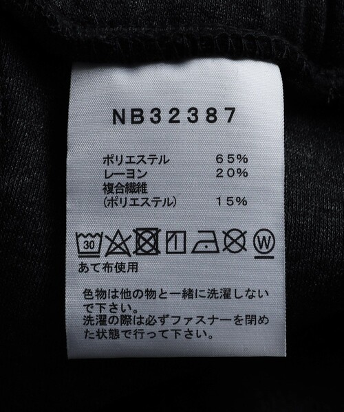 THE NORTH FACE（ザノースフェイス）の「【THE NORTH FACE/ザノースフェイス】TechAirSWTJGPANT/テックエアースウェットジョガーパンツ/NB32387/スウェットパンツ（スウェットパンツ・メンズ・チャコールグレー/グレー/ブラック・SMALL/MEDIUM/LARGE/X-LARGE）」の13枚目の写真