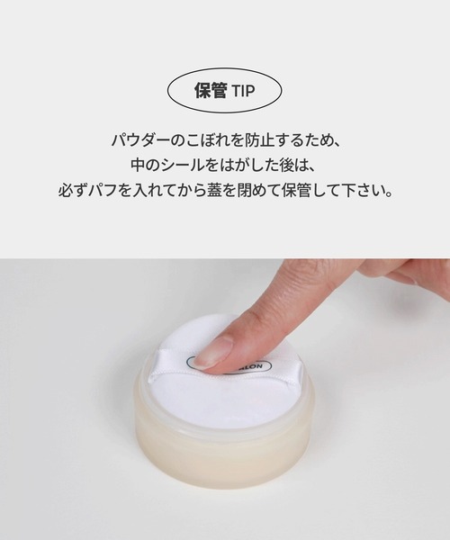 VT（ブイティー）の「VT CICA ノーセバムUVパウダー（フェイスパウダー・レディース・その他・FREE）」の11枚目の写真