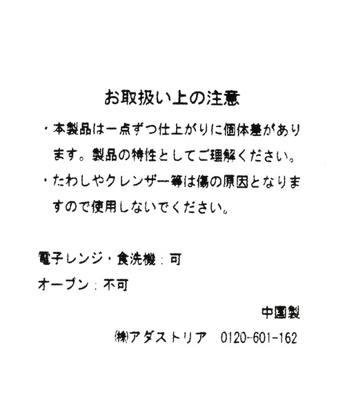 BAYFLOW(ベイフロー)の「BAYFLOW BF COLORミニマグカップ(グラス/マグカップ/タンブラー・レディース・イエロー/オレンジ/ネイビー/ブラウン/ライトブルー・0)」の14枚目の写真