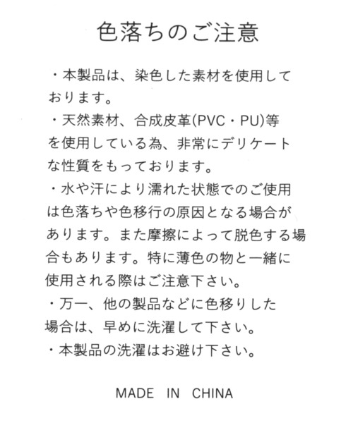 repipi armario(レピピ アルマリオ)の「ナイロンミニナップサック(バックパック/リュック・キッズ・その他/グレー/ブラック・FREE)」の16枚目の写真