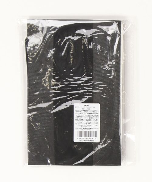 Jasmine Grandiflorum（ジャスミングランディフローラム）の「クリア肌感ストッキング（タイツ/ストッキング・レディース・ブラック/ベージュ/オフホワイト・FREE）」の15枚目の写真