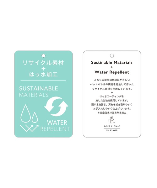 ROPE' PICNIC（ロペピクニック）の「【一部店舗限定】撥水加工リサイクルポリエステルコンビスクエアリュック 13L（バックパック/リュック・レディース・ブラック/ベージュ・FREE）」の21枚目の写真