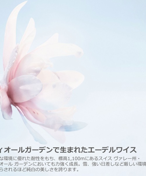 ディオール スノー UVシールド 50＋（SPF50+/PA++++）（日焼け