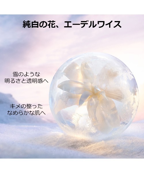 Dior ディオール スノー 日焼け止め乳液 スプレータイプ フェイス&ボディ ディオール スノー UV シールド 50+ (SPF50+/PA++++)(日焼け止め