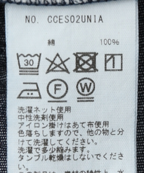 CLASS(クラス)の「CLASS / クラス CCES02UNI (OW)(デニムパンツ・メンズ・コバルトブルー・SMALL/MEDIUM)」の16枚目の写真