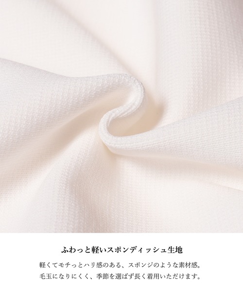 coca（coca）（コカ）の「スポンディッシュニットペプラムトップス（Tシャツ/カットソー・レディース・ブラック/アイボリー/ネイビー/ホワイト/グレイッシュベージュ/ライトピンク・M/L/S）」の13枚目の写真