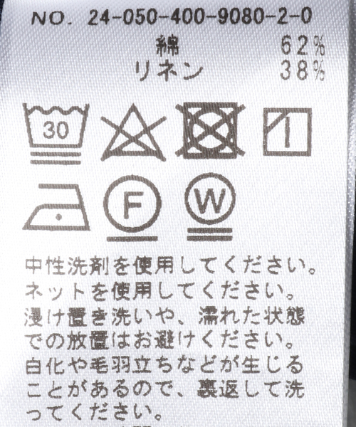JOURNAL STANDARD(ジャーナルスタンダード)の「《追加》ハードマンズリネンコットンフレンチスリーブスキッパーシャツ(シャツ/ブラウス・レディース・ホワイト/ライトブルー/ネイビー・FREE)」の6枚目の写真