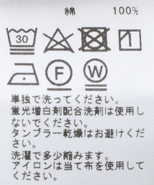 417 EDIFICE（フォーワンセブンエディフィス）の「レイヤード テンジク タンクトップ（タンクトップ・メンズ・ブラック/ブルー/ホワイト/ライトグレー・LARGE/MEDIUM/SMALL）」の20枚目の写真