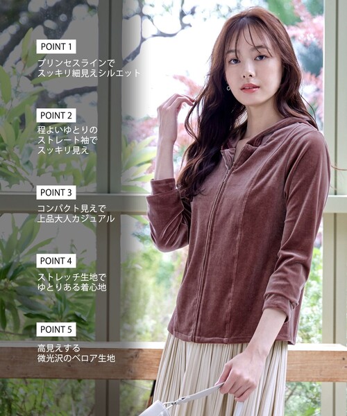 ベロアショートパーカー（パーカー）｜Tiaclasse（ティアクラッセ）の