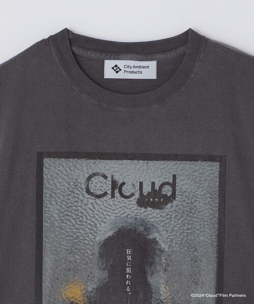 セール】City Ambient Products: 映画『Cloud クラウド』ティザー