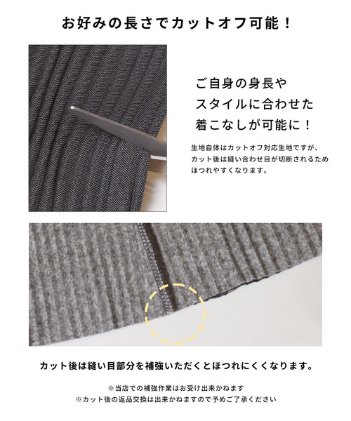 coca(coca)(コカ)の「【DAILY WARM】裏起毛ジョーゼットリブパンツ(その他パンツ・レディース・ブラック/チャコール/ブルー/グレー/アイボリー・L/XL/M/S)」の6枚目の写真