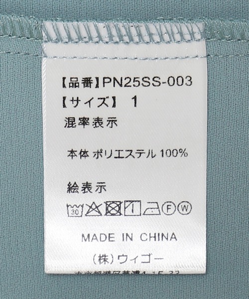 PUNYUS（プニュズ）の「セーラーカラーブラウス（シャツ/ブラウス・レディース・ホワイト/ブラック/ブルー・1/2/3/4）」の6枚目の写真