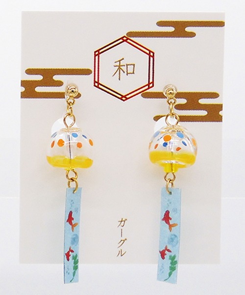 ふわりん専用♡幽霊デザインのピアス コミカルな表情 gargle ガーグル：JAPANシリーズ 風鈴 ピアス（ピアス（両耳用