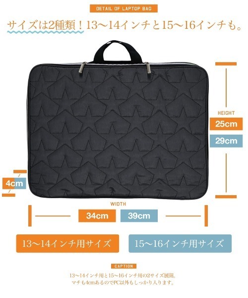 Enjouemen(エンジョウメン)の「キルティングPCバック(ビジネスバッグ・メンズ・ブラック/カーキ/グレー/ネイビー/ブラック系その他/ブルー/ライム/カモフラージュ・MEDIUM/LARGE)」の11枚目の写真