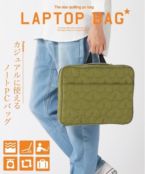 Enjouemen(エンジョウメン)の「キルティングPCバック(ビジネスバッグ・メンズ・ブラック/カーキ/グレー/ネイビー/ブラック系その他/ブルー/ライム/カモフラージュ・MEDIUM/LARGE)」の9枚目の写真