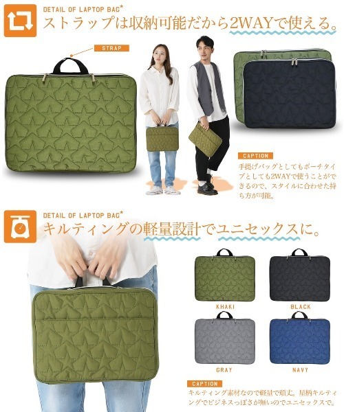 Enjouemen(エンジョウメン)の「キルティングPCバック(ビジネスバッグ・メンズ・ブラック/カーキ/グレー/ネイビー/ブラック系その他/ブルー/ライム/カモフラージュ・MEDIUM/LARGE)」の12枚目の写真