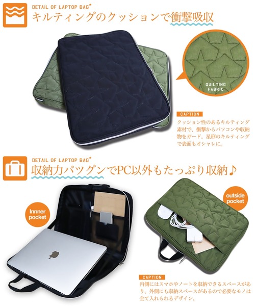Enjouemen(エンジョウメン)の「キルティングPCバック(ビジネスバッグ・メンズ・ブラック/カーキ/グレー/ネイビー/ブラック系その他/ブルー/ライム/カモフラージュ・MEDIUM/LARGE)」の13枚目の写真