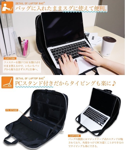 Enjouemen(エンジョウメン)の「キルティングPCバック(ビジネスバッグ・メンズ・ブラック/カーキ/グレー/ネイビー/ブラック系その他/ブルー/ライム/カモフラージュ・MEDIUM/LARGE)」の14枚目の写真