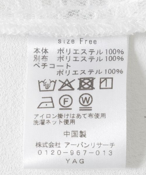 URBAN RESEARCH（アーバンリサーチ）の「シアージャガードストレートスカート（スカート・レディース・ブラック/オフホワイト・FREE）」の15枚目の写真