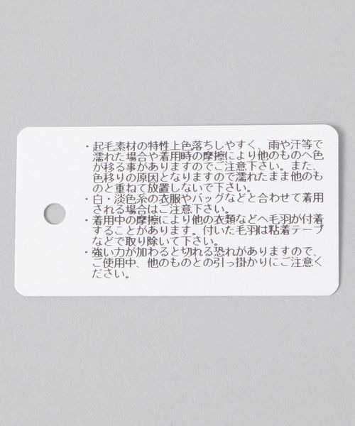 JEANASIS(ジーナシス)の「マルチフェイクスエードチョーカー/414131(チョーカー・レディース・ブラック/ライトブルー/ベージュ・FREE)」の10枚目の写真