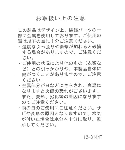 FOREVER 21（フォーエバー トゥエンティーワン）の「ヴィンテージ風コンチョベルト（ベルト・レディース・シルバー・FREE）」の8枚目の写真