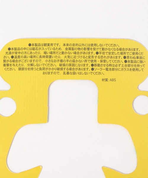 BAYFLOW（ベイフロー）の「[陽射しを浴びて踊りだす!!]SOLAR DANCER（おもちゃ・レディース・パープル/ピンク/グリーン/ブルー・0）」の19枚目の写真