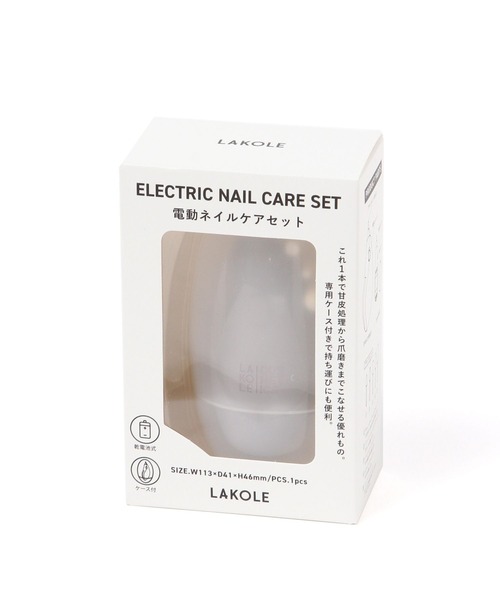 LAKOLE（ラコレ）の「電動ネイルケアS / 452439（その他ビューティーグッズ・レディース・グレー・FREE）」の17枚目の写真