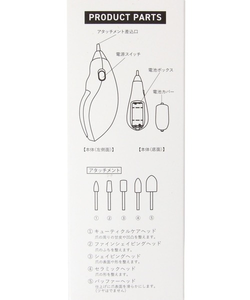 LAKOLE（ラコレ）の「電動ネイルケアS / 452439（その他ビューティーグッズ・レディース・グレー・FREE）」の18枚目の写真