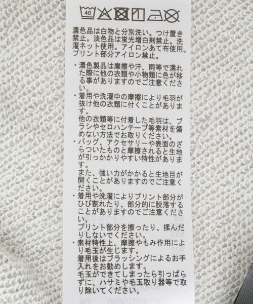 Disney(ディズニー)の「101匹わんちゃん/クルエラオフショルスウェット(スウェット・レディース・杢グレー・FREE)」の17枚目の写真