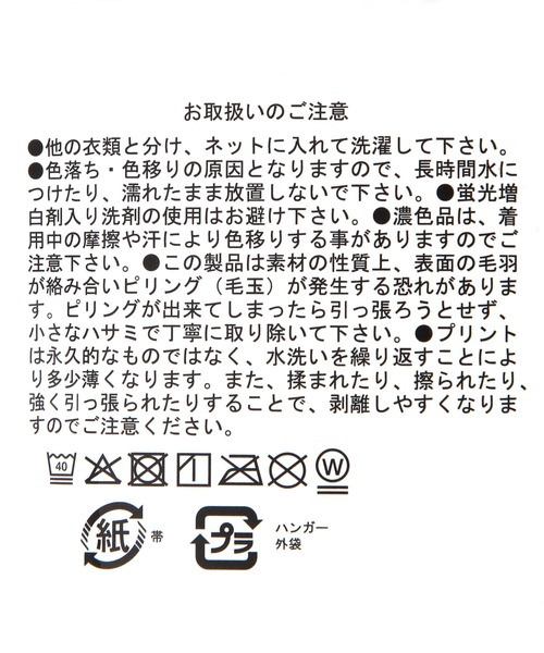 LOWRYS FARM（ローリーズファーム）の「カラータイツ　595322（タイツ/ストッキング・キッズ・エンジ/パープル・MEDIUM/LARGE）」の12枚目の写真