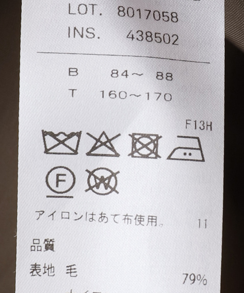 VERMEIL par iena(ヴェルメイユパーイエナ)の「ATON エイトン Super 120s Double Melton ショートコート SCAGGW0 913(その他アウター・レディース・ブラウン・X-SMALL/SMALL)」の22枚目の写真