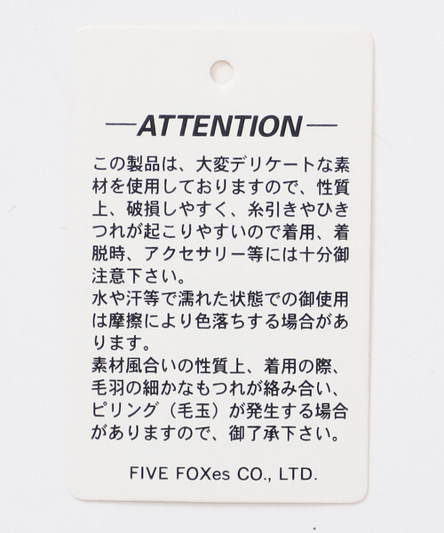 COMME CA ISM（コムサイズム）の「エアリーメランジ ガンジーデザインニット（ニット/セーター・メンズ・オートミール/ネイビー/ミント/ダークブラウン・MEDIUM/LARGE）」の21枚目の写真