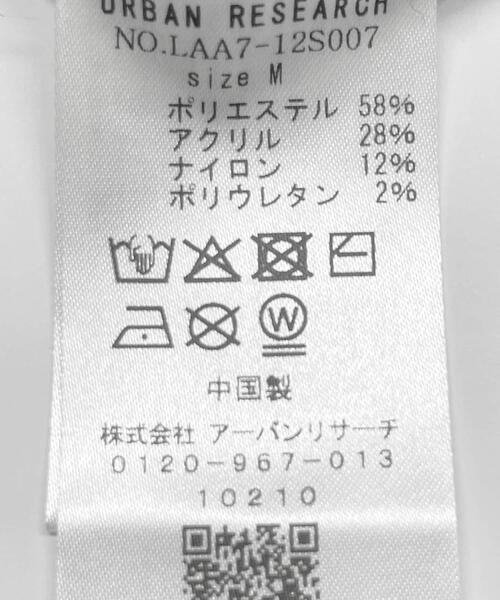 URBAN RESEARCH Sonny Label(アーバンリサーチサニーレーベル)の「フェアアイル柄ニットプルオーバー(ニット/セーター・メンズ・グレー/ブルー/ネイビー・MEDIUM/LARGE)」の19枚目の写真