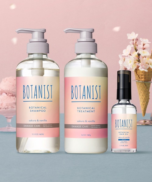 セール】【数量限定】 BOTANIST ボタニスト ボタニカル シャンプー