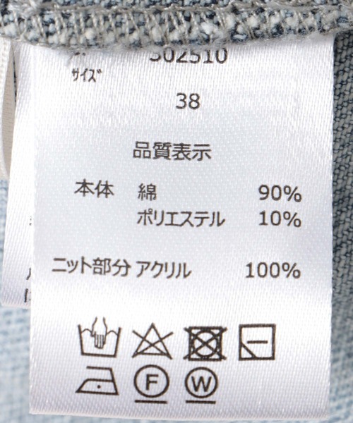 Jines（ジネス）の「デニムドッキングカーディガン（デニムジャケット・レディース・ベージュ/ホワイト・38）」の8枚目の写真