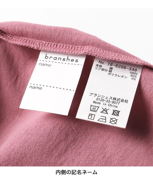 DRC branshes(ディーアールシーブランシェス)の「【DRC】アソートグラフィック半袖Tシャツ(Tシャツ/カットソー・キッズ・ブラウン/グリーン/ライム/ネイビー/オレンジ/その他1/ブルーグレー/ブラック/アイボリー/ブルー/チャコールグレー/フューシャピンク・100/110/120/130/140/150/160)」の15枚目の写真