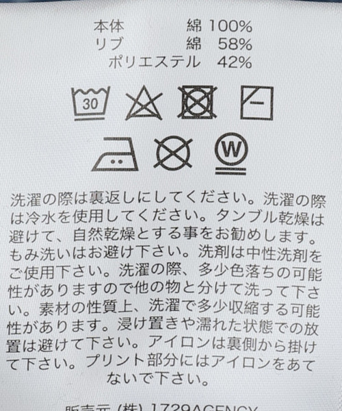 P.A.M.（パム）の「【P.A.M/パム】SS TEE - MONTAGE（Tシャツ/カットソー・レディース・ブラック・SMALL）」の12枚目の写真