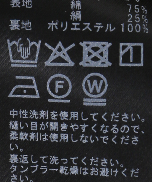 JOURNAL STANDARD（ジャーナルスタンダード）の「コットンシルクチェックティアード ワンピース（ワンピース・レディース・ブラック系その他/ブルー系その他・FREE）」の9枚目の写真