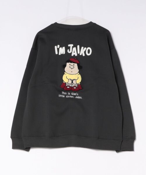 sanrio(サンリオ)の「2026AW I’m Doraemon/ドラえもん オーバーサイズ ジャイアン/ジャイ子 裏起毛 サガラ刺繍 クルーネックスウェットトレーナー レディース メンズ(スウェット・レディース・イエロー/アッシュグレー/ブラック/スミクロ・M/L/LL)」の22枚目の写真