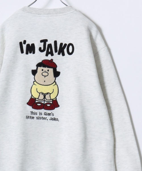 sanrio(サンリオ)の「2026AW I’m Doraemon/ドラえもん オーバーサイズ ジャイアン/ジャイ子 裏起毛 サガラ刺繍 クルーネックスウェットトレーナー レディース メンズ(スウェット・レディース・イエロー/アッシュグレー/ブラック/スミクロ・M/L/LL)」の1枚目の写真
